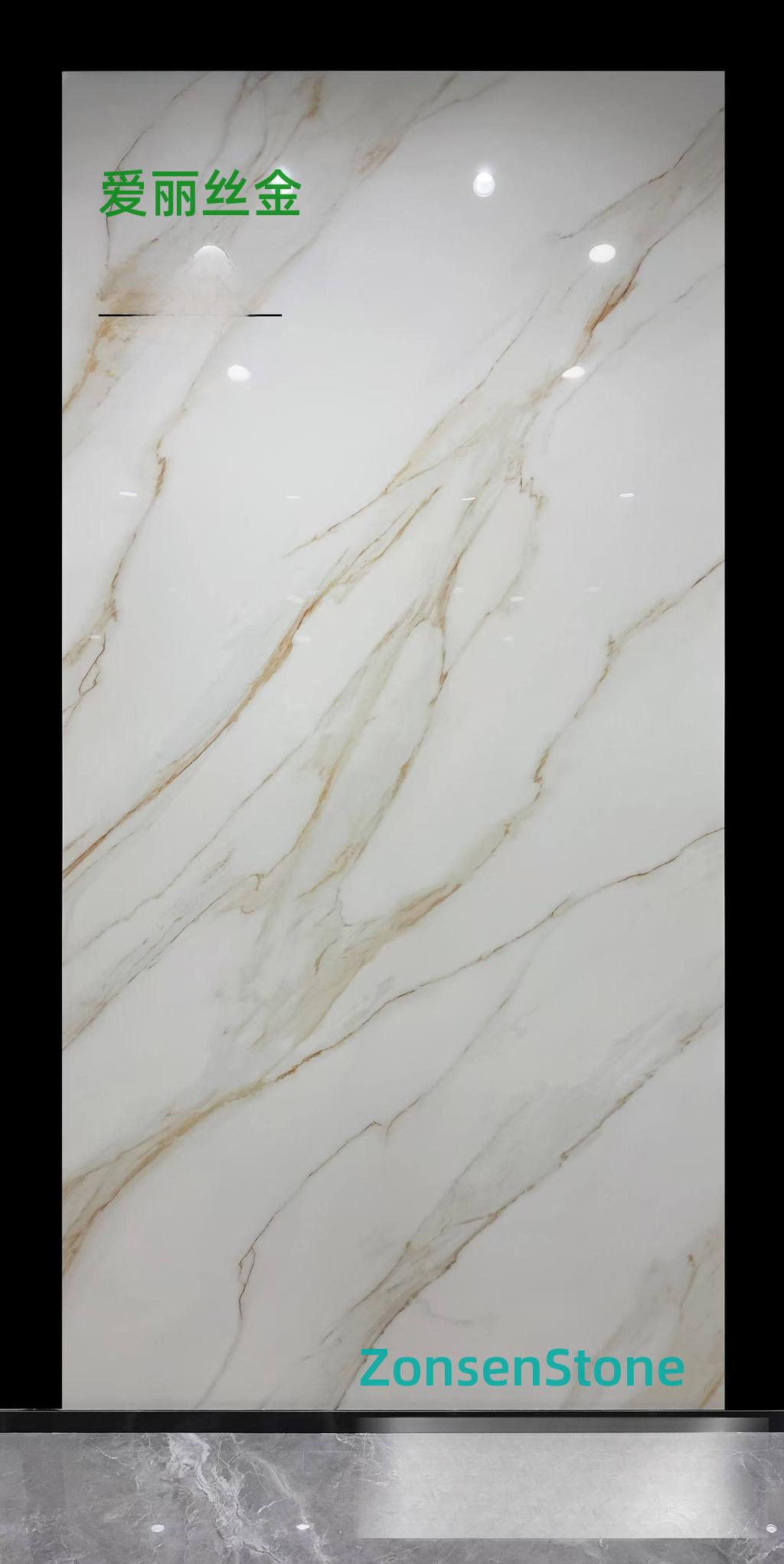 爱丽丝金