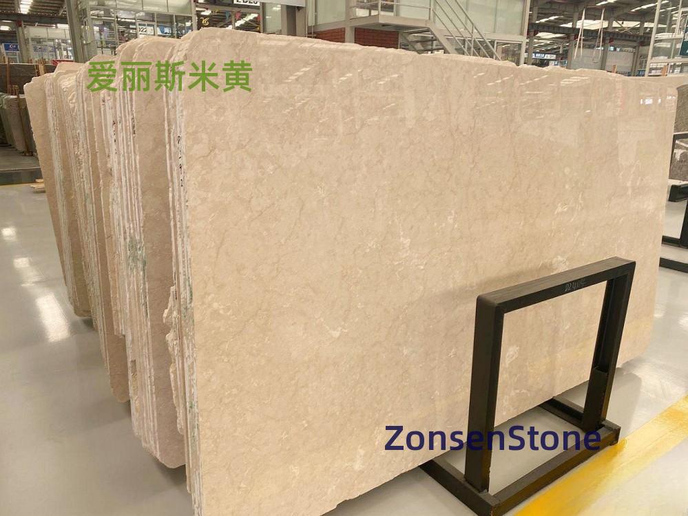 爱丽斯米黄