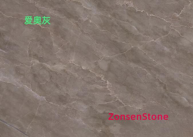 爱奥灰