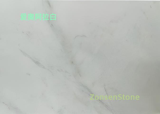 爱奥阿拉白