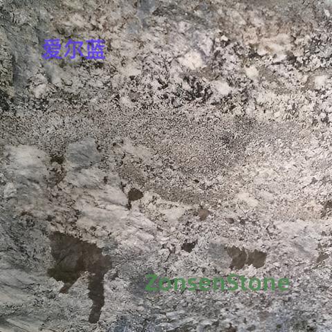 爱尔蓝