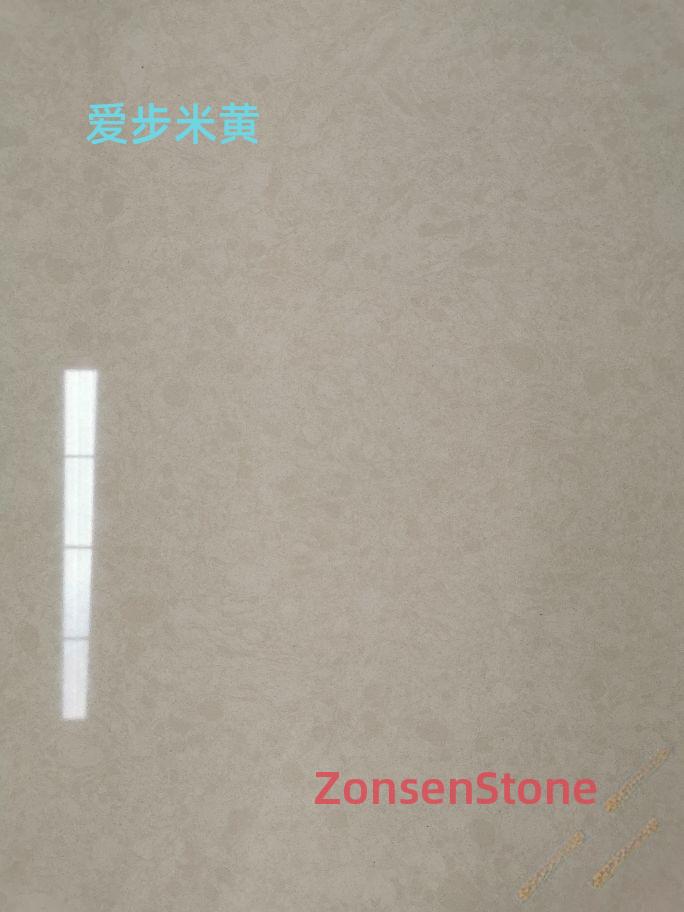爱步米黄