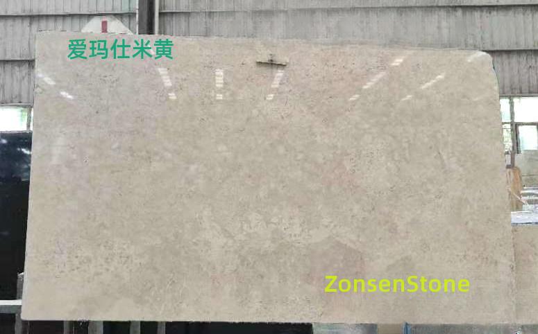 爱玛仕米黄