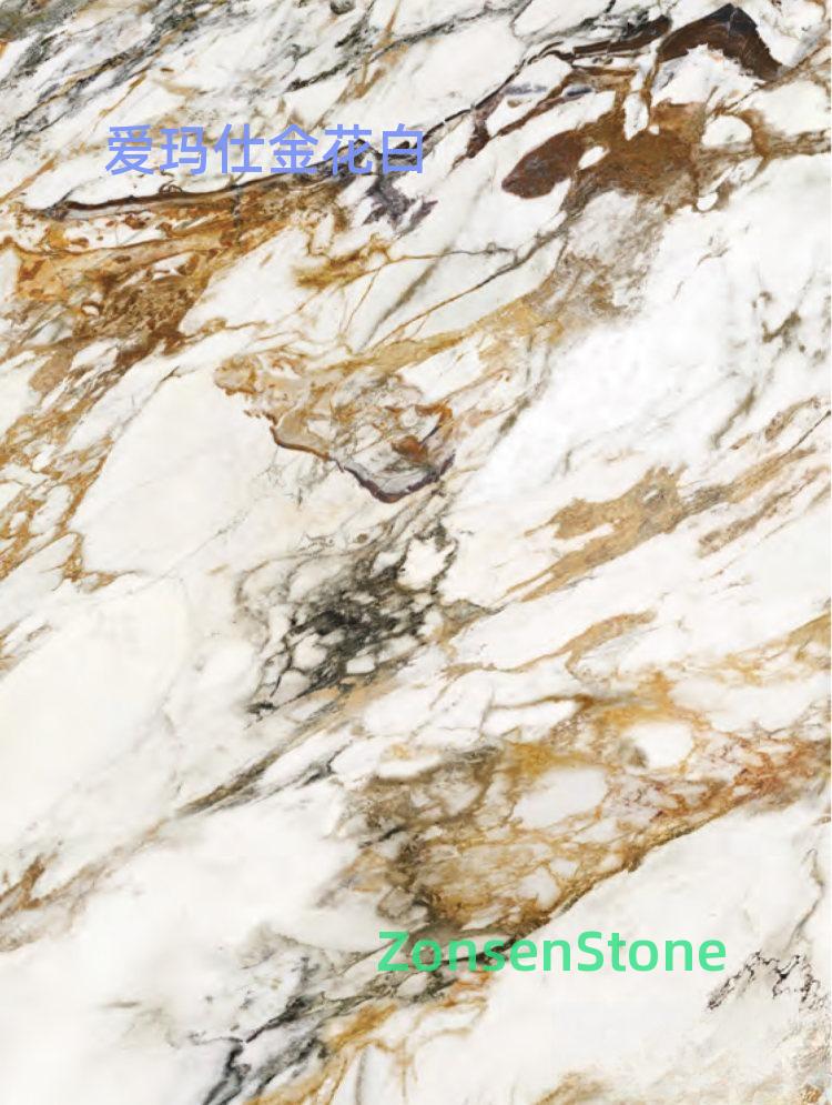 爱玛仕金花白
