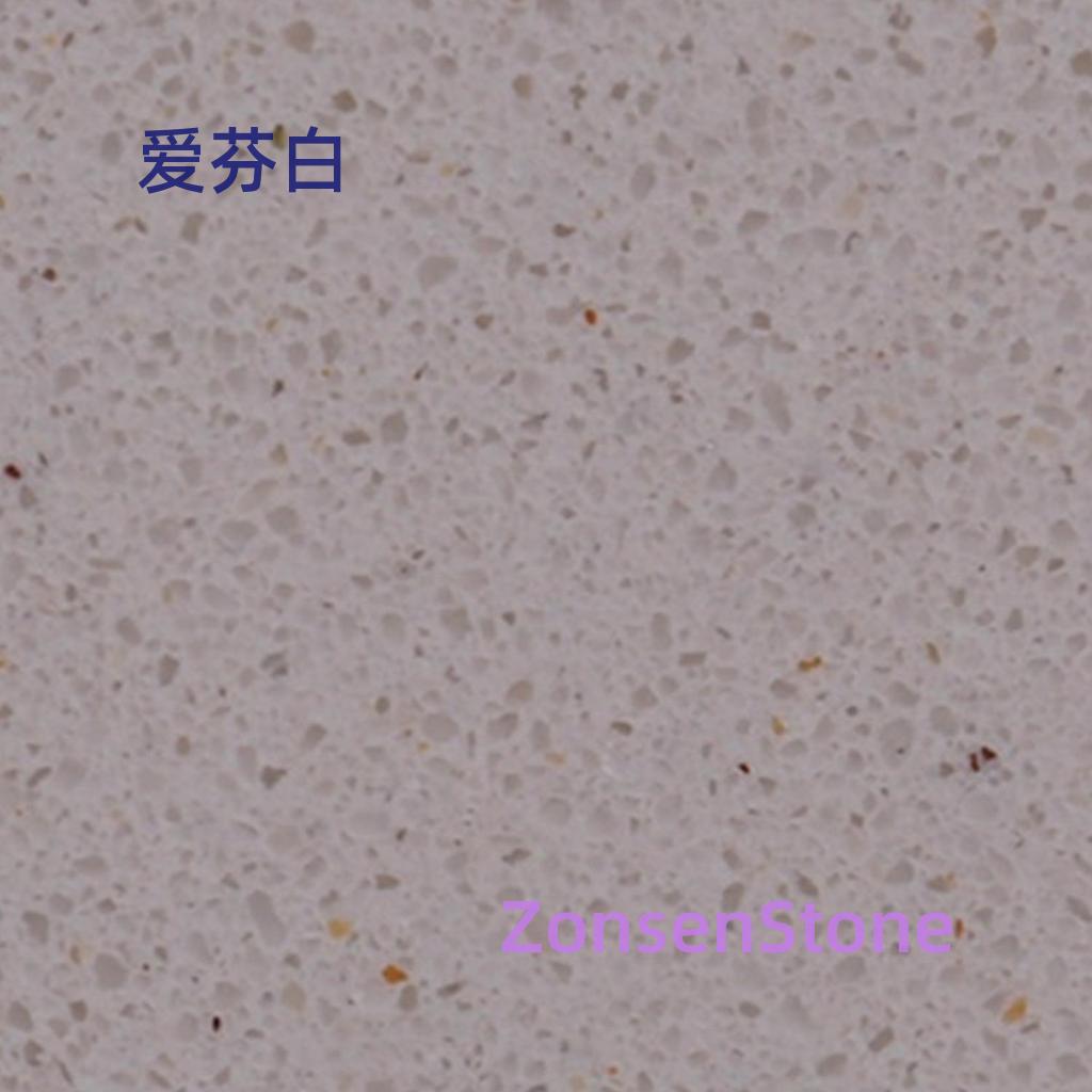 爱芬白
