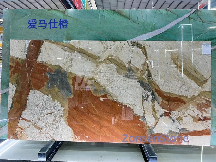 爱马仕橙