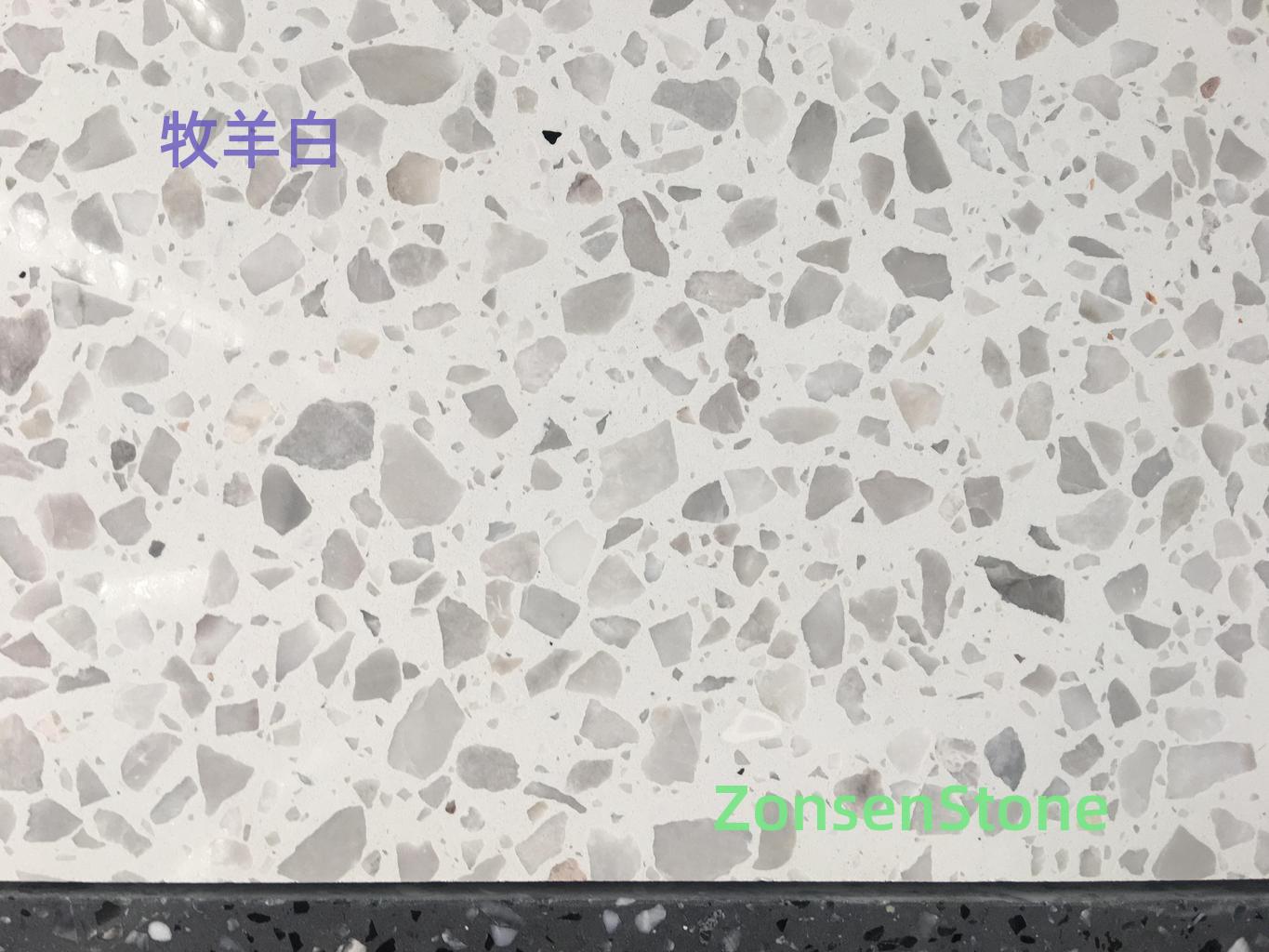 牧羊白