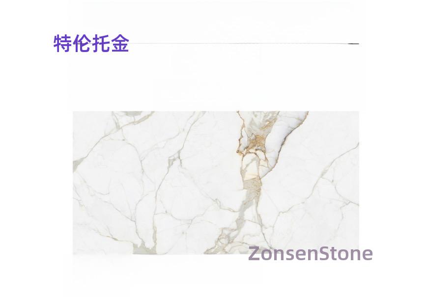 特伦托金