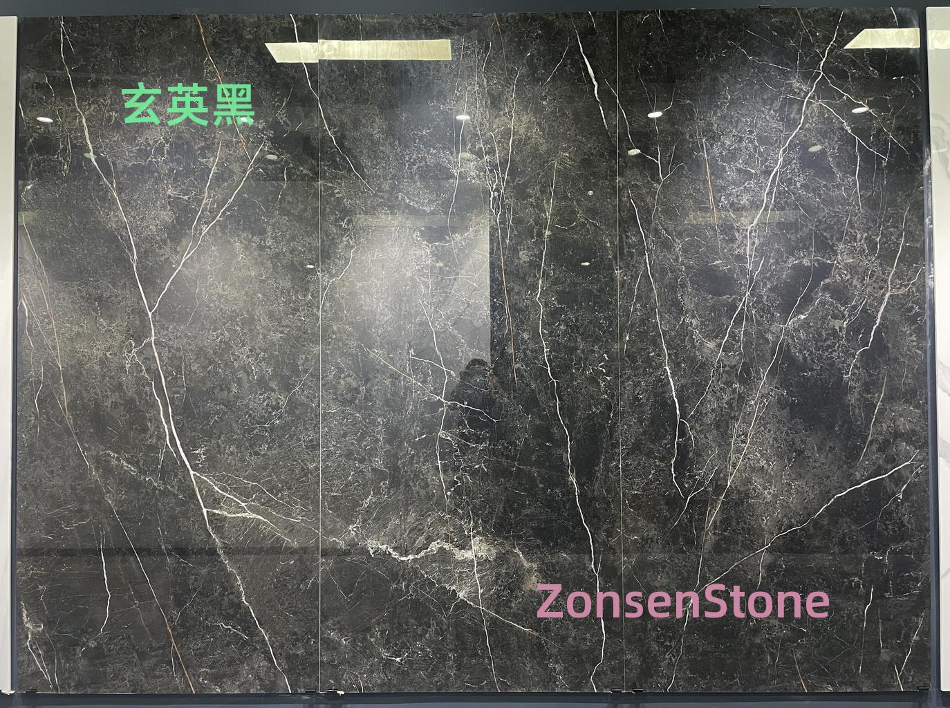 玄英黑