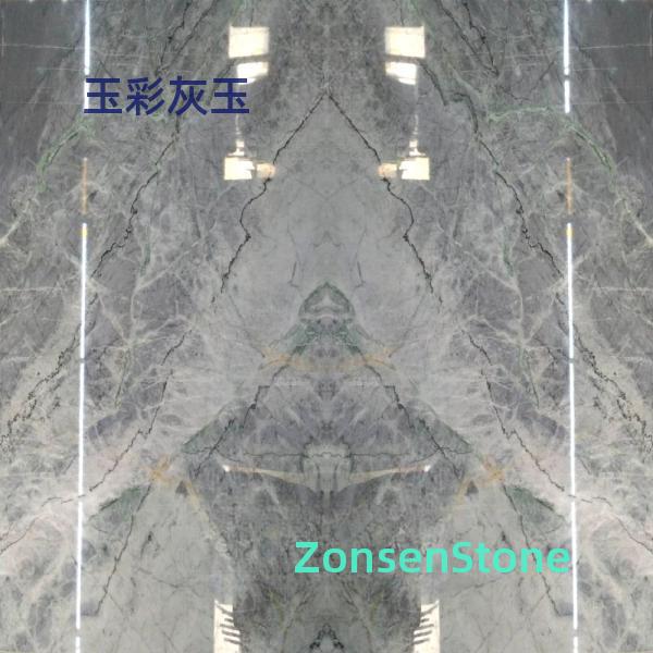 玉彩灰玉