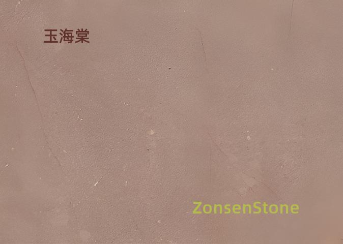 玉海棠