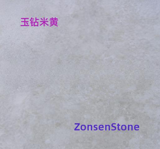 玉钻米黄
