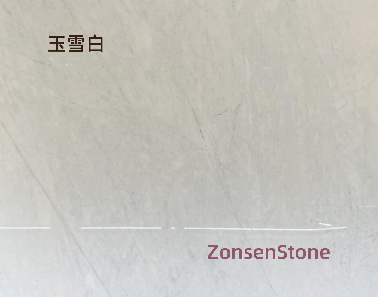 玉雪白