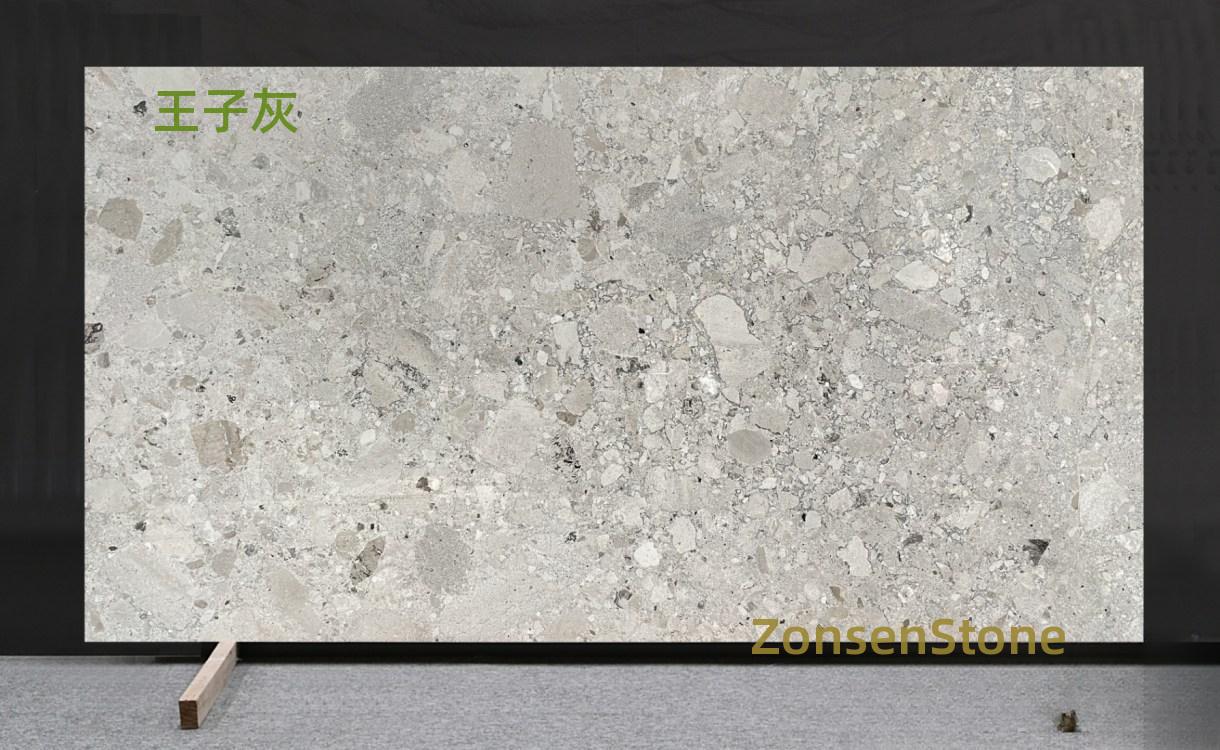 王子灰