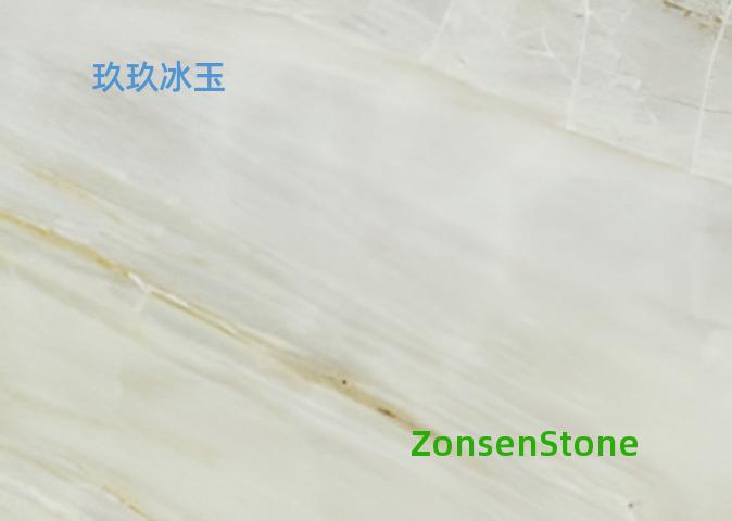 玖玖冰玉