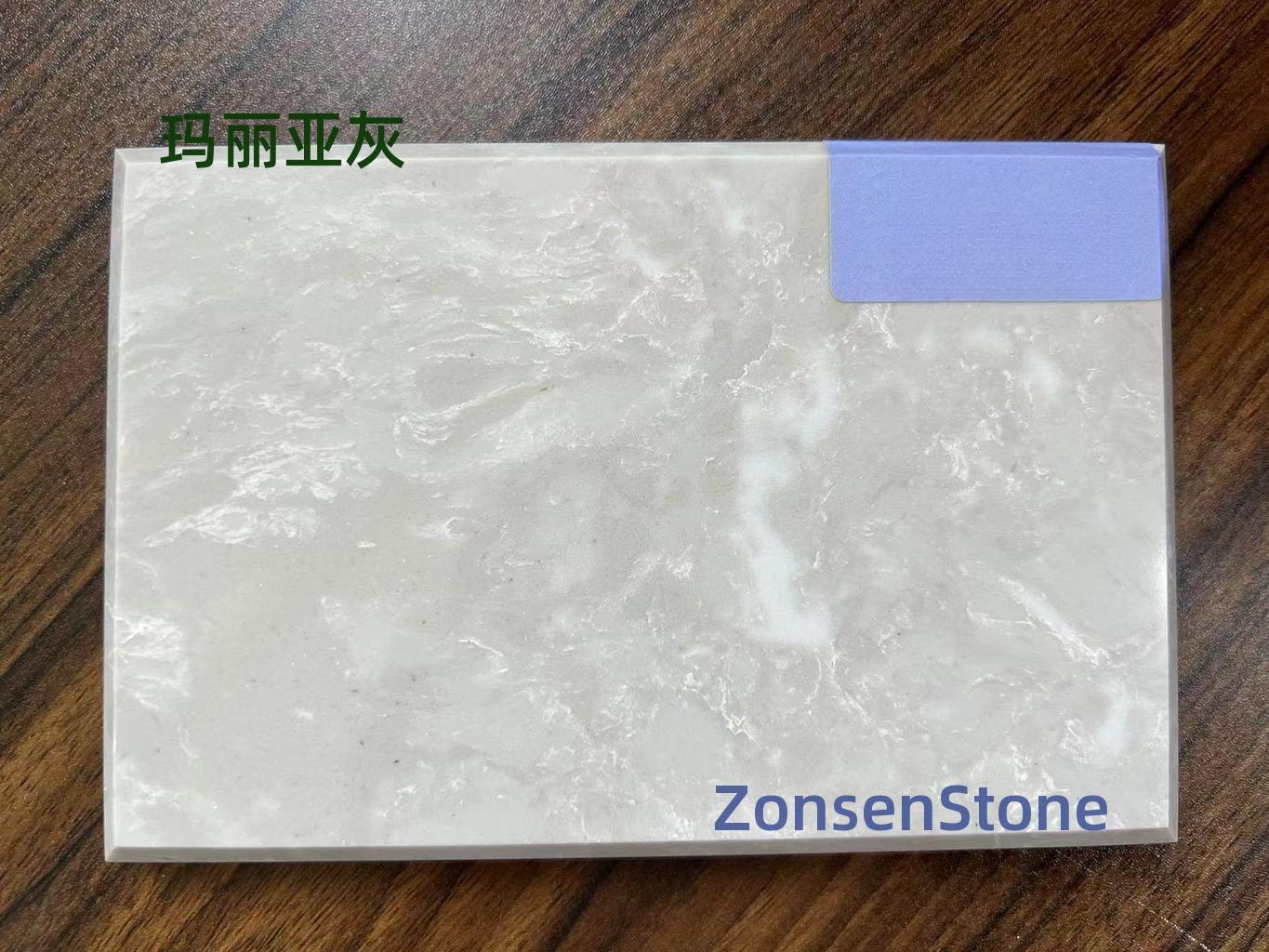 玛丽亚灰