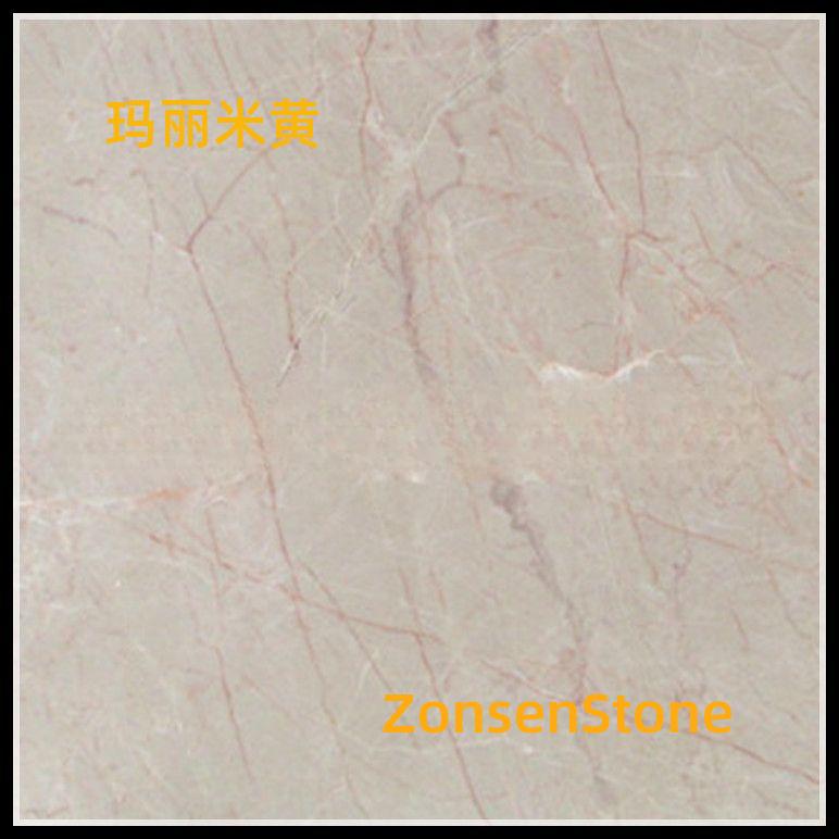 玛丽米黄