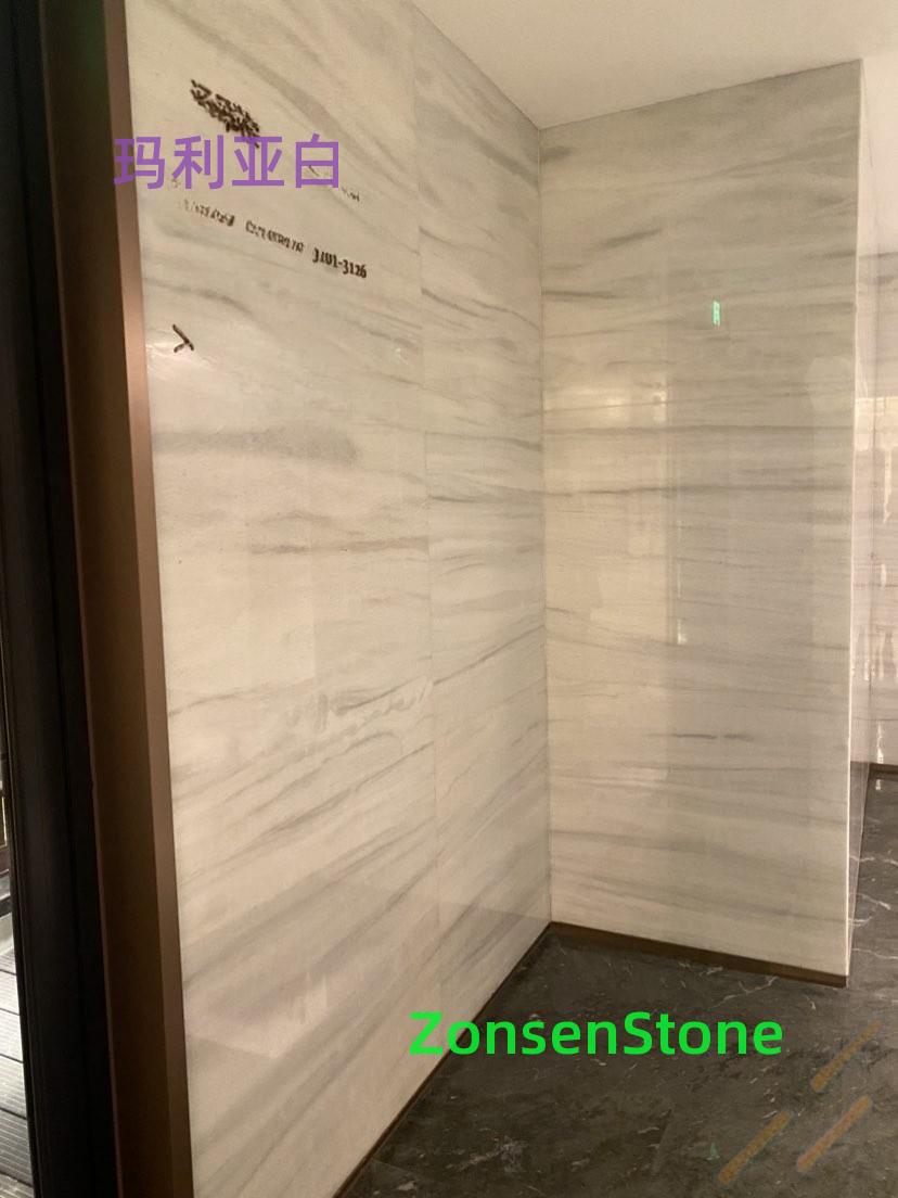 玛利亚白