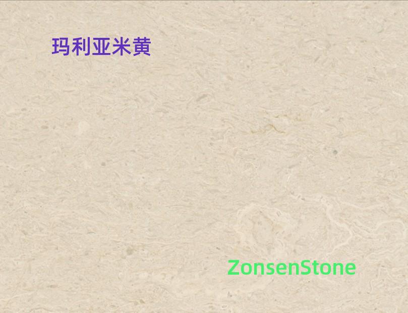 玛利亚米黄