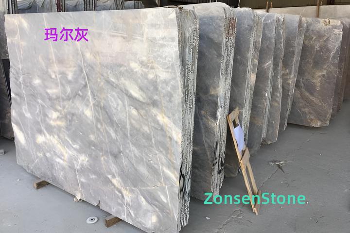 玛尔灰