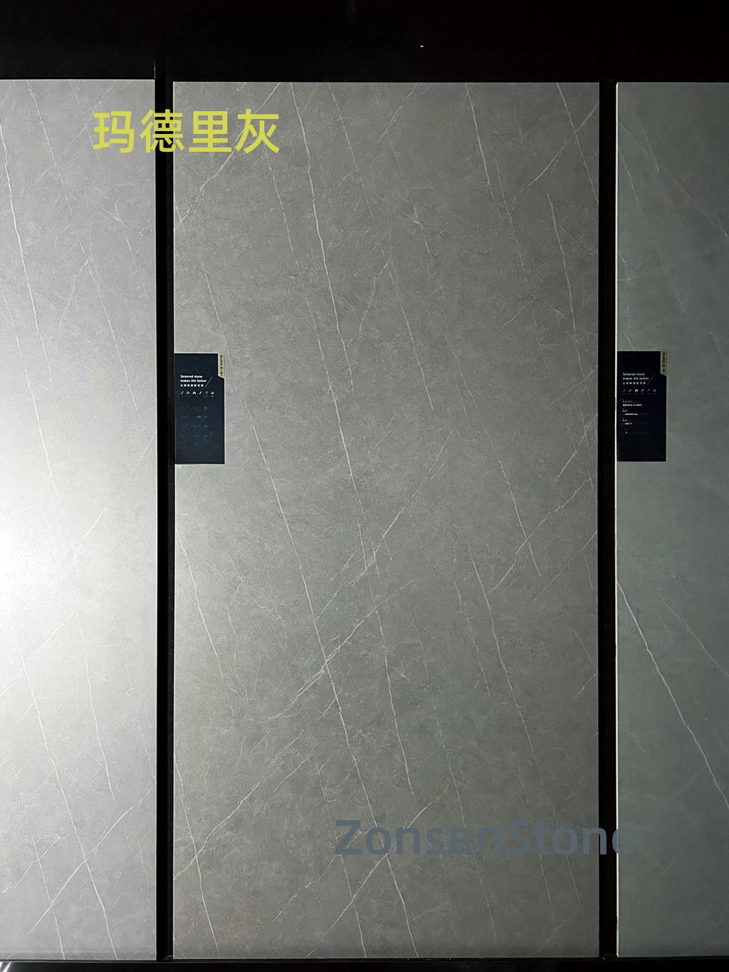 玛德里灰