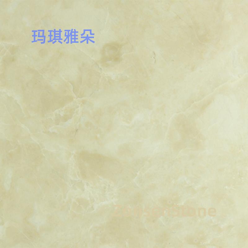 玛琪雅朵