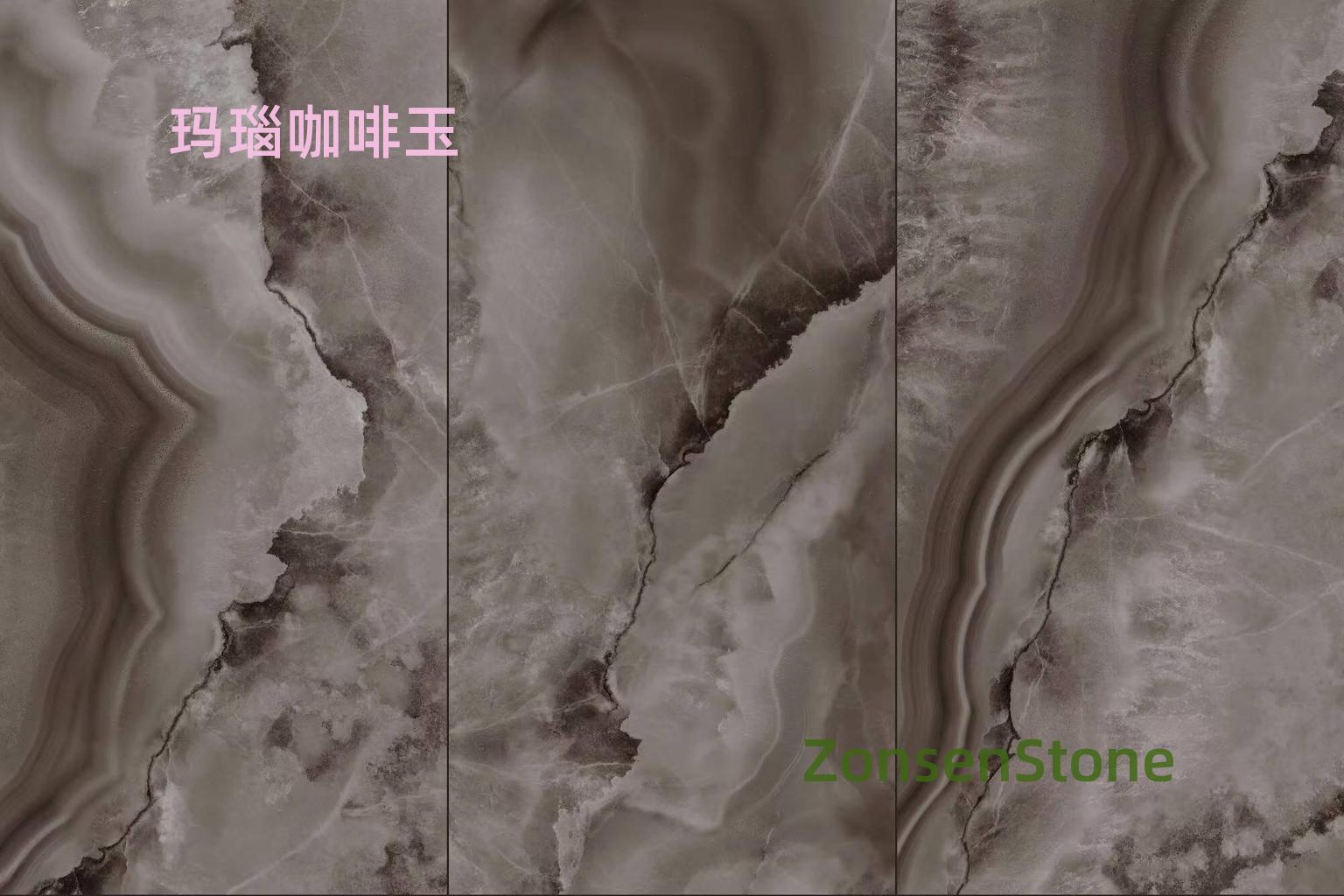 玛瑙咖啡玉