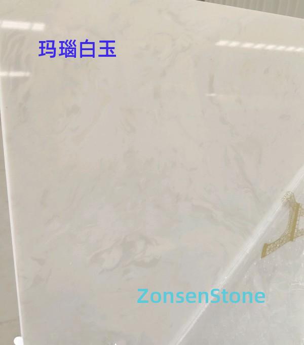 玛瑙白玉
