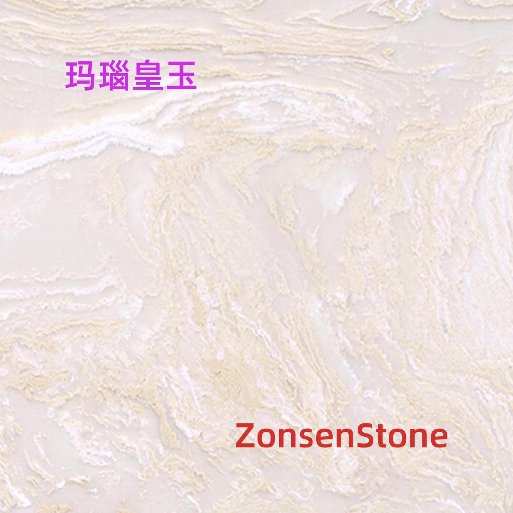 玛瑙皇玉