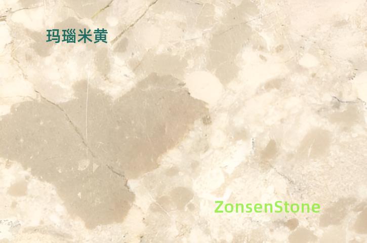 玛瑙米黄