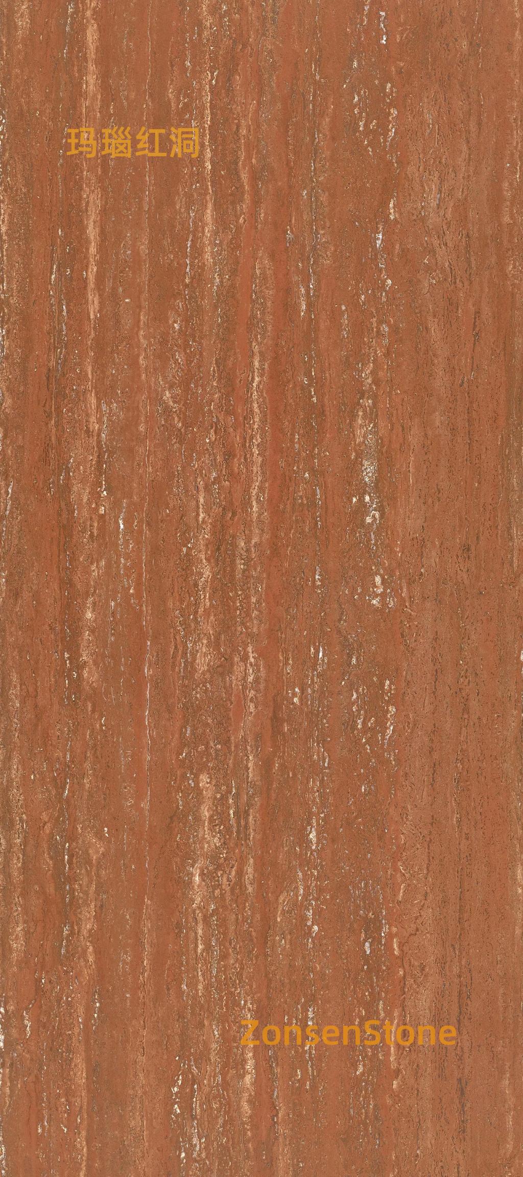 玛瑙红洞