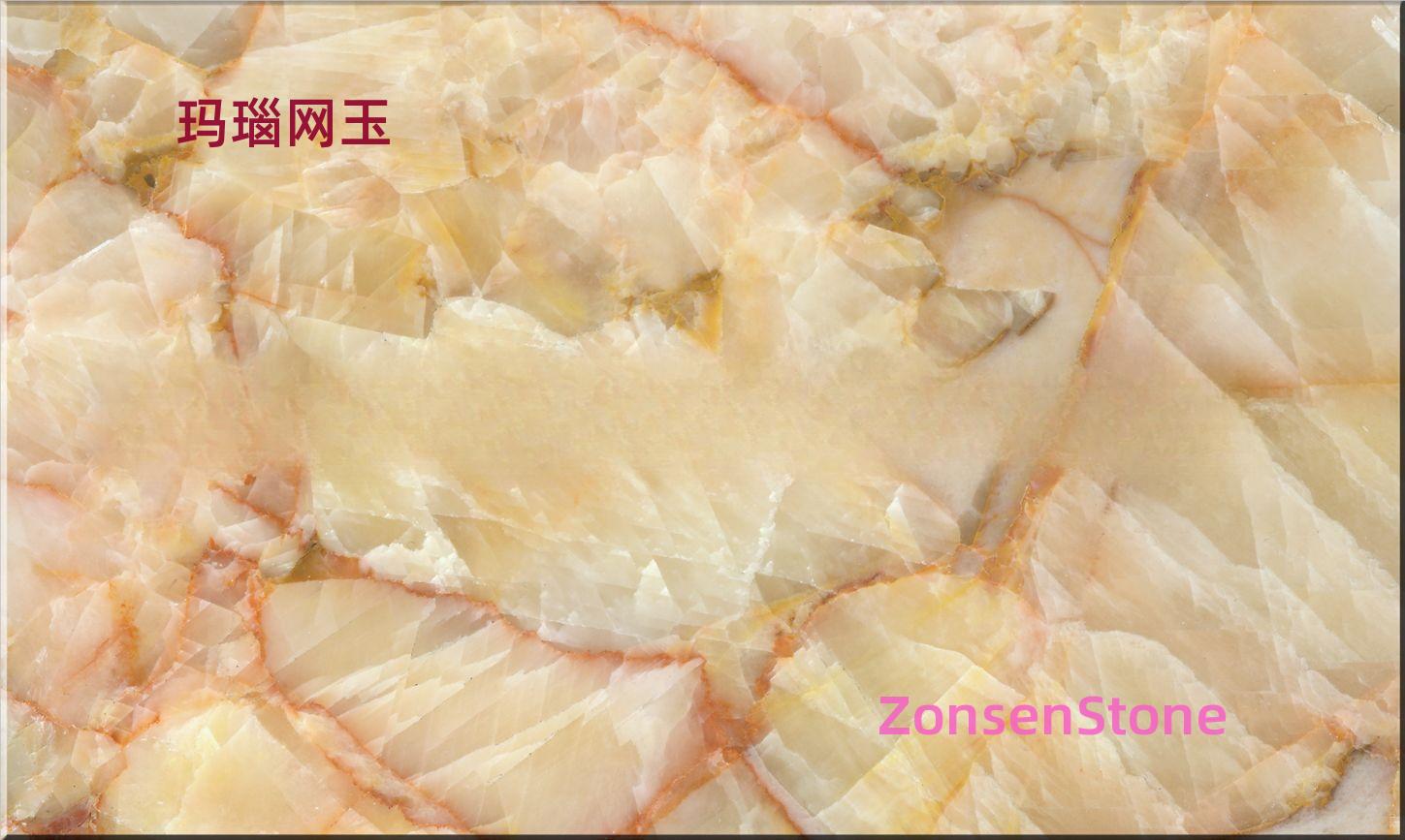玛瑙网玉