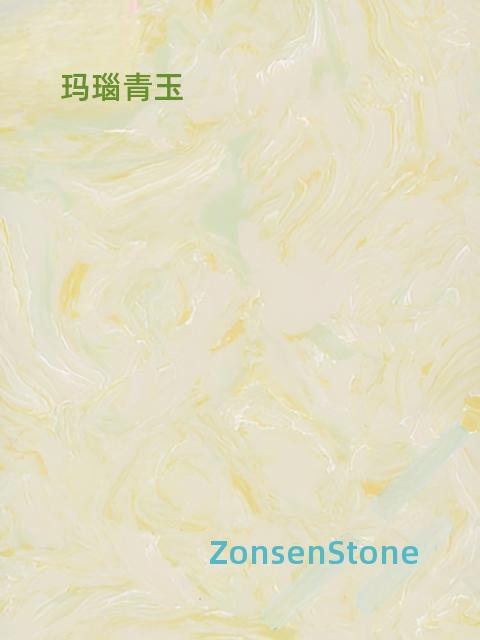 玛瑙青玉