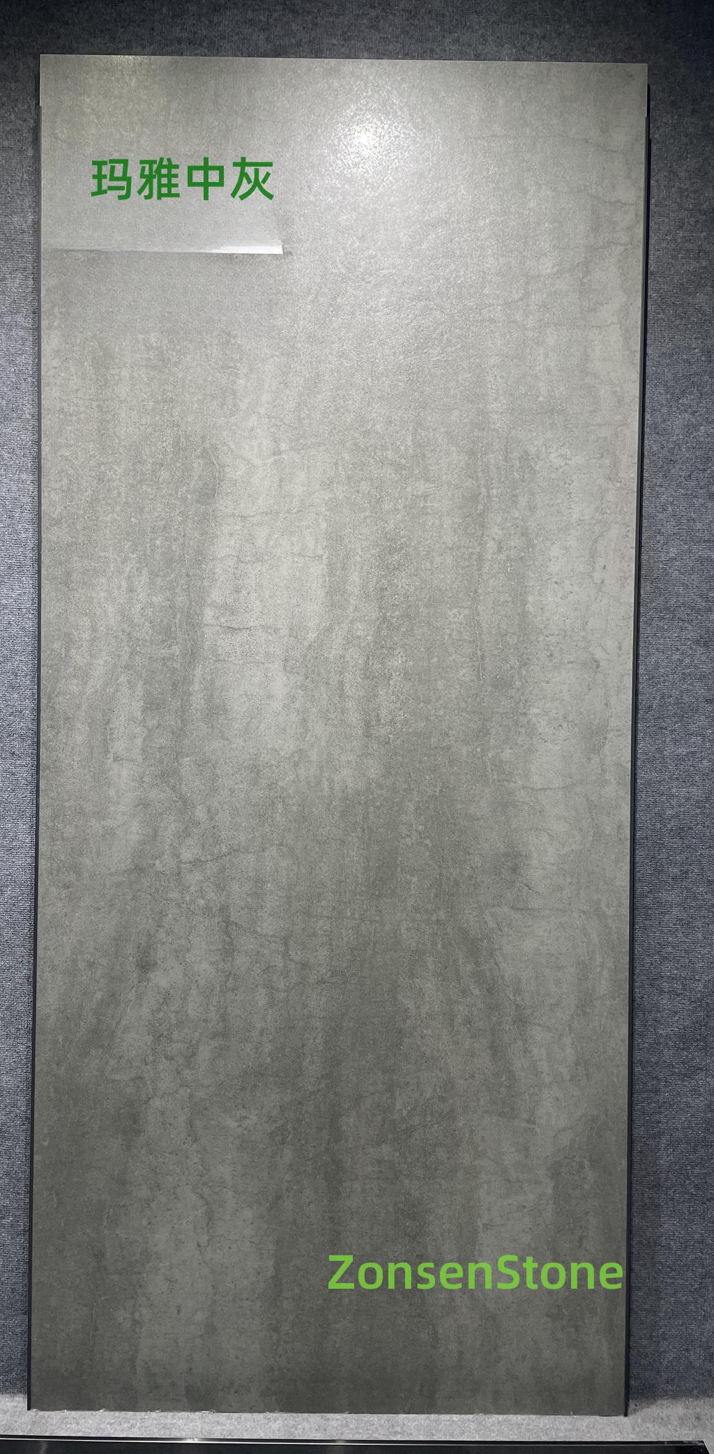 玛雅中灰