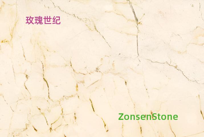 玫瑰世纪
