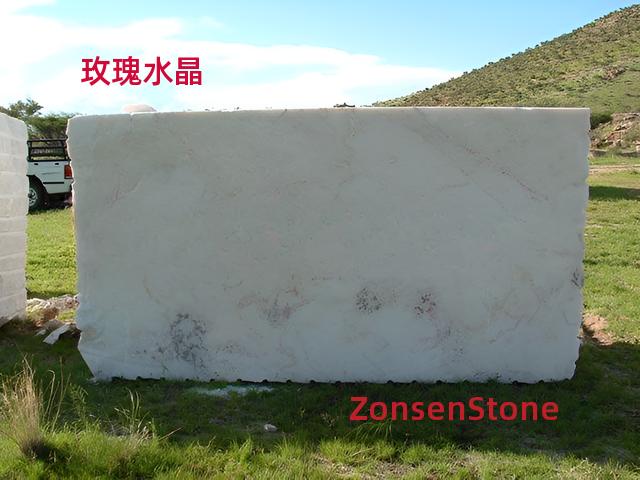 玫瑰水晶