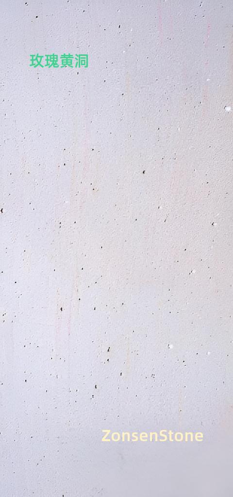 玫瑰黄洞
