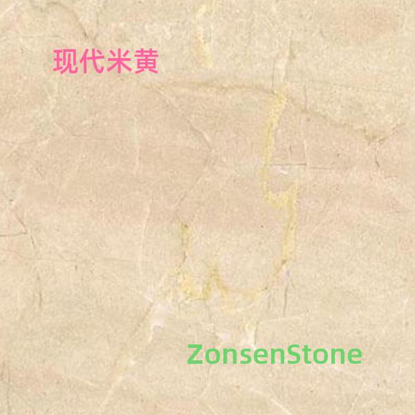 现代米黄