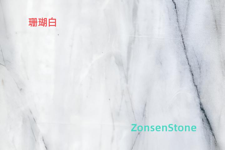 珊瑚白