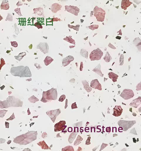 珊红翠白
