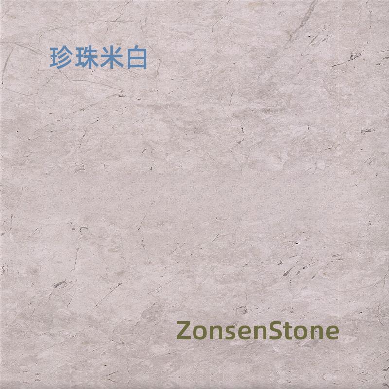 珍珠米白