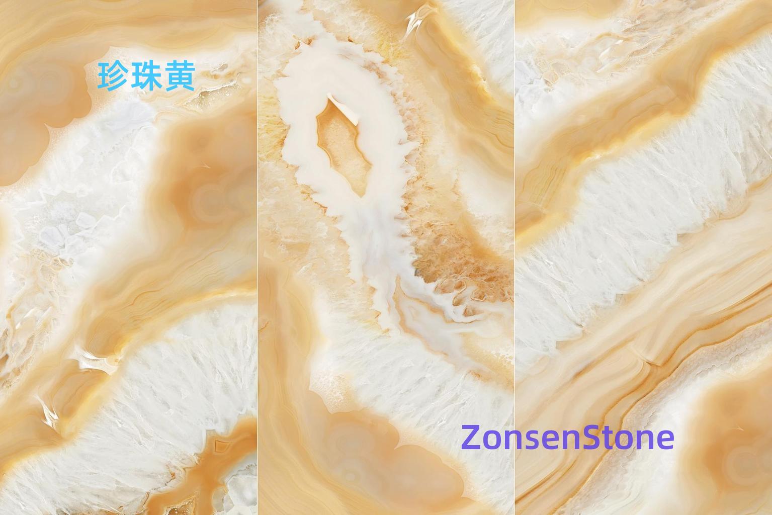 珍珠黄