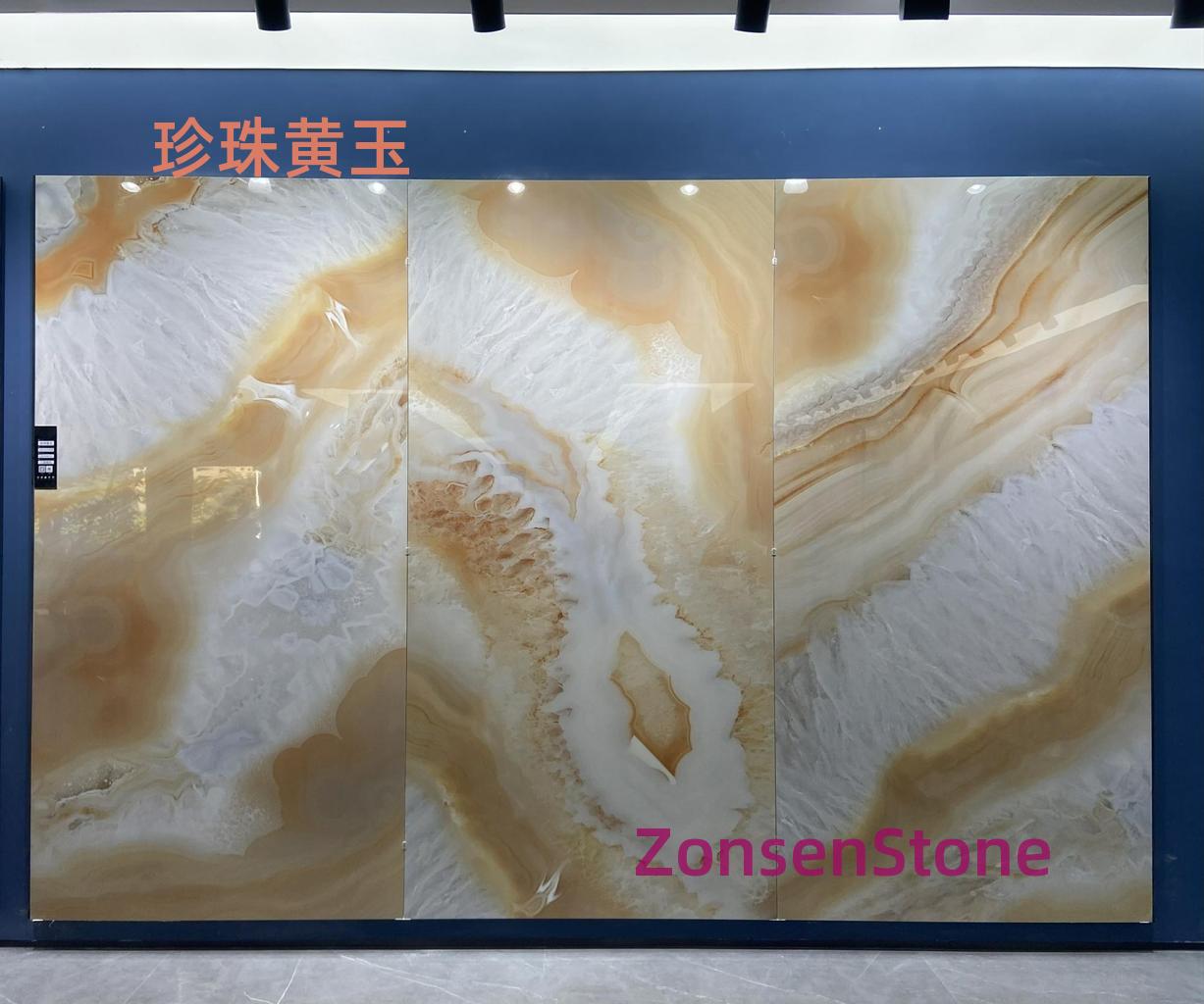 珍珠黄玉
