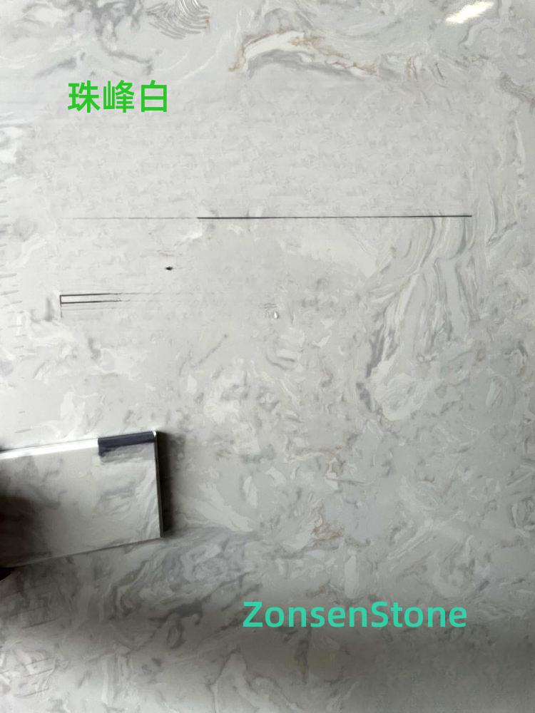 珠峰白