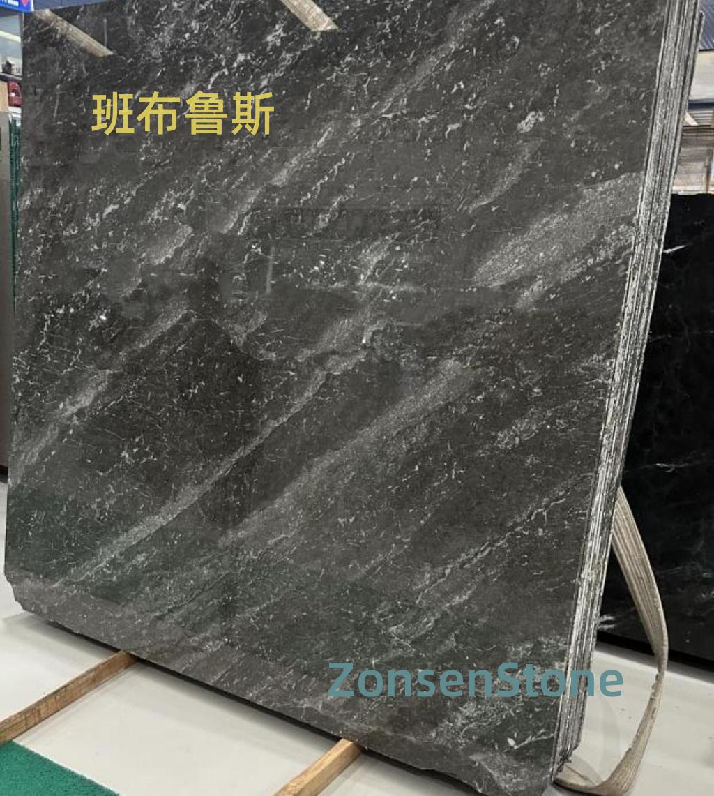 班布鲁斯