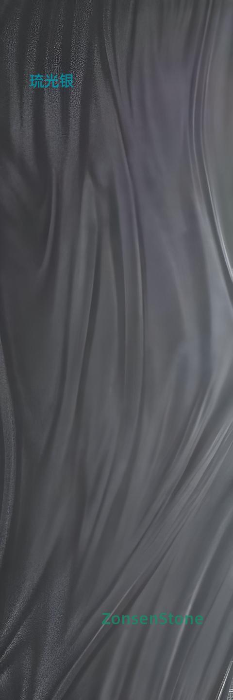 琉光银