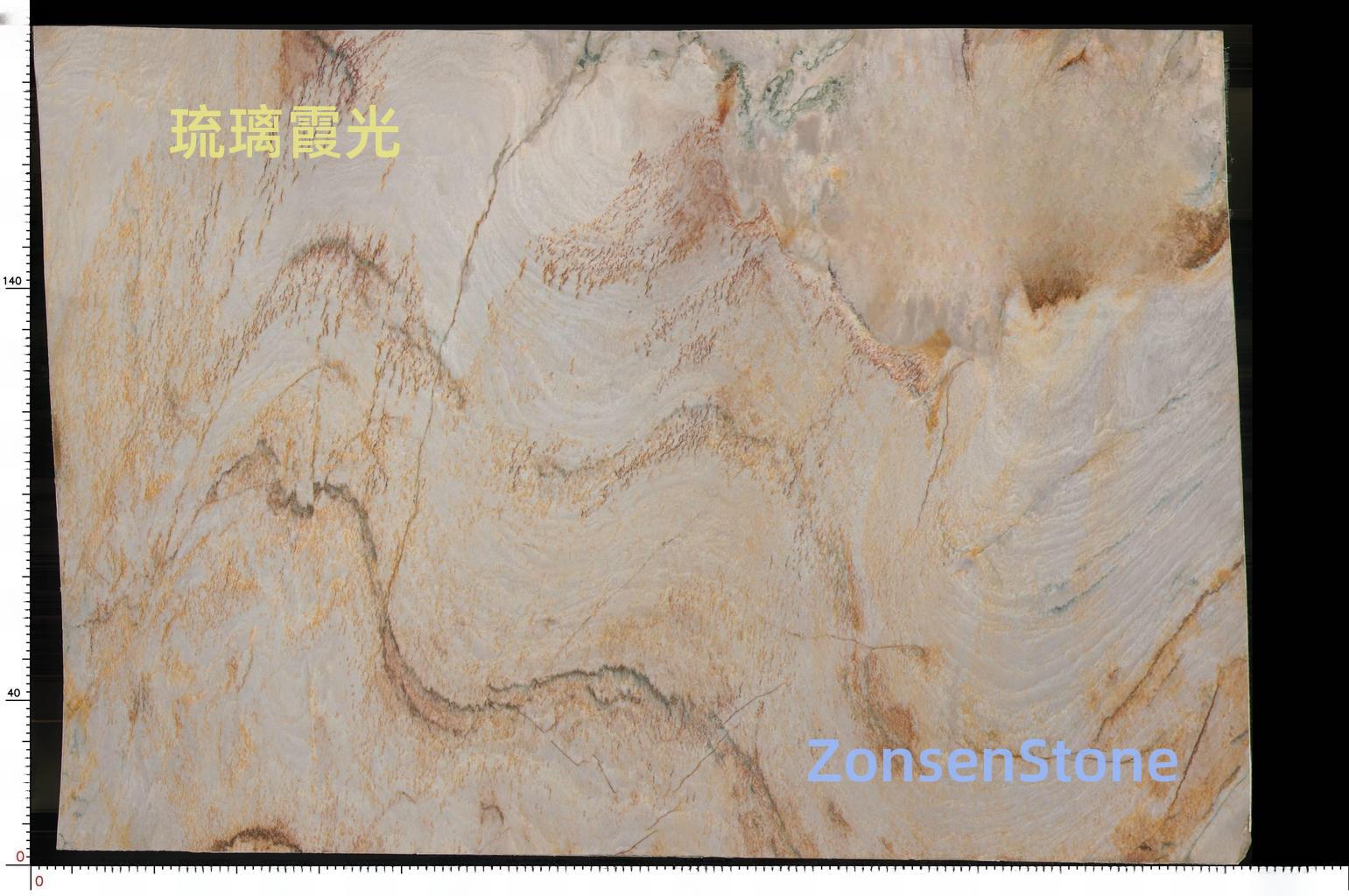 琉璃霞光
