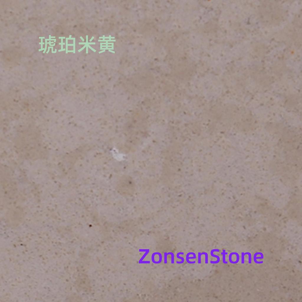 琥珀米黄