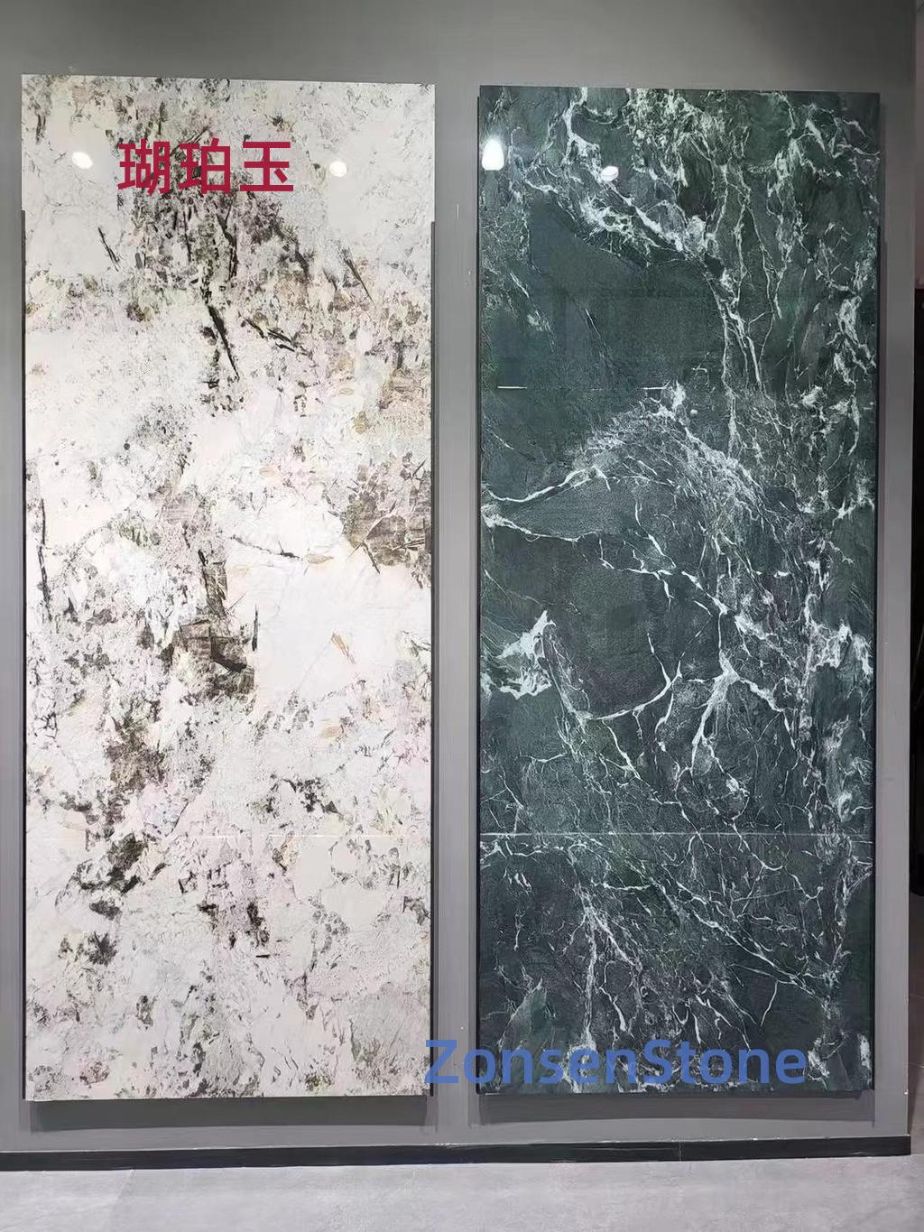 瑚珀玉