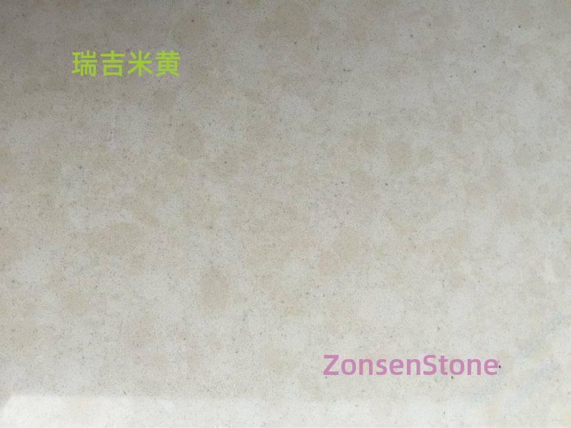 瑞吉米黄